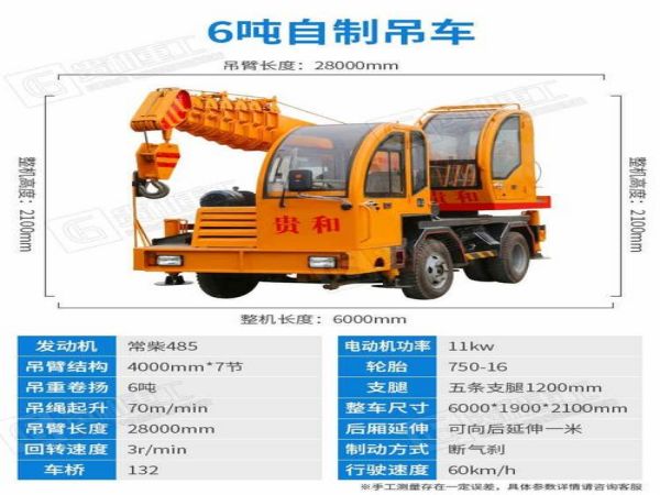 吴江市吊车租赁_吊车出租价格是多少？